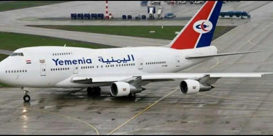اخبار اليمن الان | "اليمنية" تشارك في المؤتمر الدولي للطيران الأفريقي بالقاهرة
