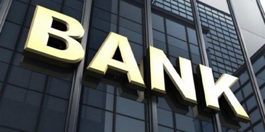 اخر اخبار لبنان  : تعميم لعويدات بشأن قانون السرية المصرفية… هذه تفاصيله!