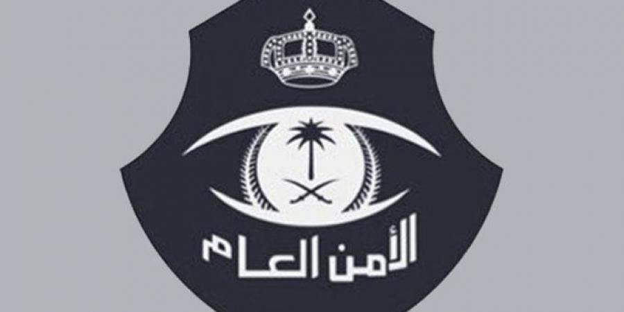 اخبار السعودية - سجن وغرامة.. الأمن العام يوضّح عقوبة إهانة عَلَم المملكة أو الدول الصديقة