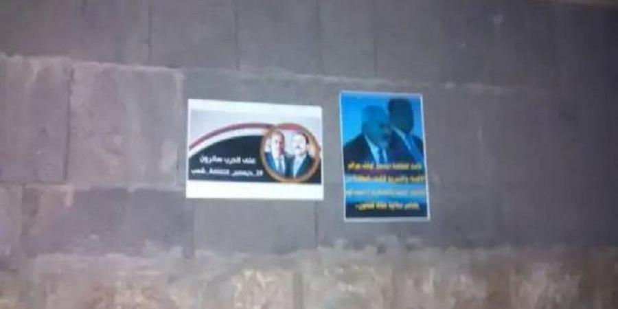 اخبار اليمن | استنفار حوثي كبير في العاصمة صنعاء لهذا السبب !!