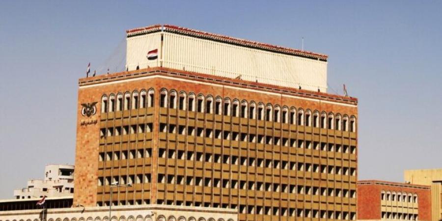 اخبار اليمن | وردنا الان.. البنك المركزي يصدر قرارات هامة ستحدث نقلة اقتصادية هائلة