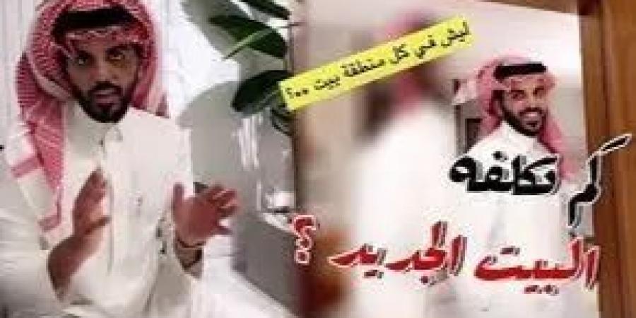 اخبار اليمن | ظهور صادم لأحد مشهوري السعودية يشعل مواقع التواصل الاجتماعي (الاسم)