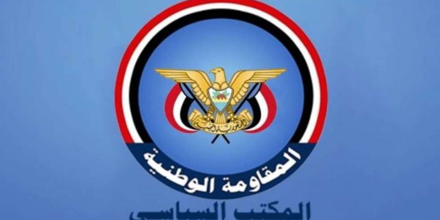 اخبار اليمن الان | سياسي طارق يصدر بياناً هاماً بشأن اقتحام مكتبه بتعز