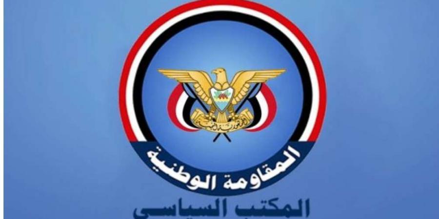 اخبار اليمن الان | مكتب طارق صالح يصدر بياناً هاماً