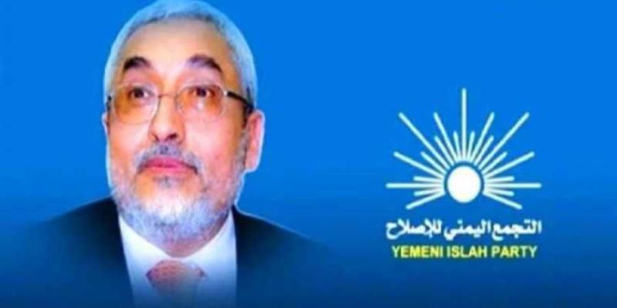 اخبار اليمن | حزب الإصلاح يكشف (بالاسم) من هو شريك الحوثيين في اختطاف وإخفاء السياسي محمد قحطان