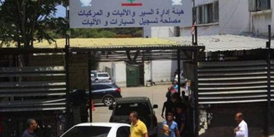 اخر اخبار لبنان  : “النافعة” تستعدّ لفتح أبوابها.. وهذه مطالب مستخدميها