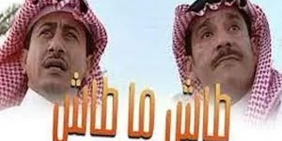 اخبار اليمن | بينها شخصيات مثيرة .. شاهد برومو الجزء الجديد من طاش ما طاش في رمضان