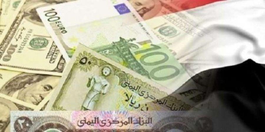اخبار اليمن | انهيار كبير للريال اليمني أمام العملات الأجنبية .. والبنك المركزي يعلن عن هذا الأمر الخطير؟!