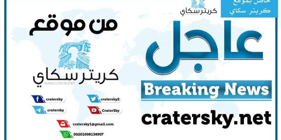 اخبار اليمن الان | عاجل : إطلاق تحذيرات هامة بصنعاء