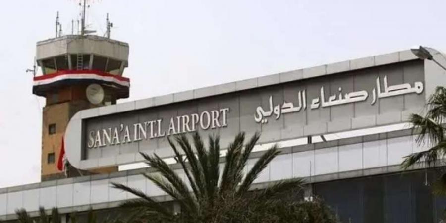 اخبار اليمن | لن تصدق ما يحدث الان في مطار صنعاء صدم الجميع في هذة الأثناء