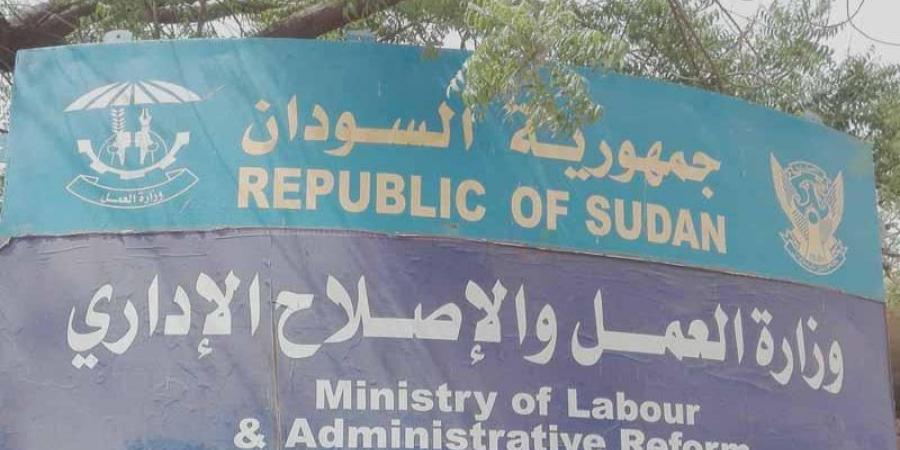 اخبار الإقتصاد السوداني - وزارة العمل تصدر توجيهًا