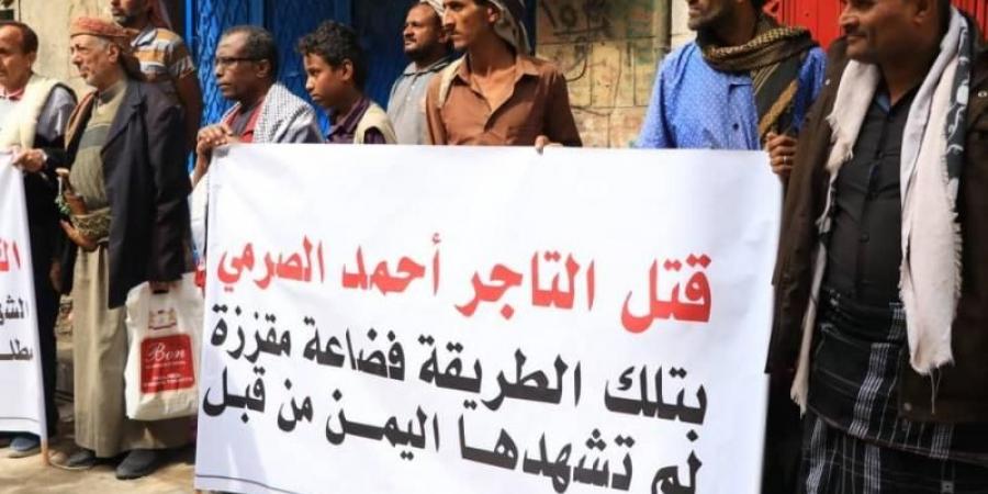 اخبار اليمن | إضراب شامل للتجار في مدينة تعز تنديدًا بجريمة قتل التاجر ”الصرمي” في عدن