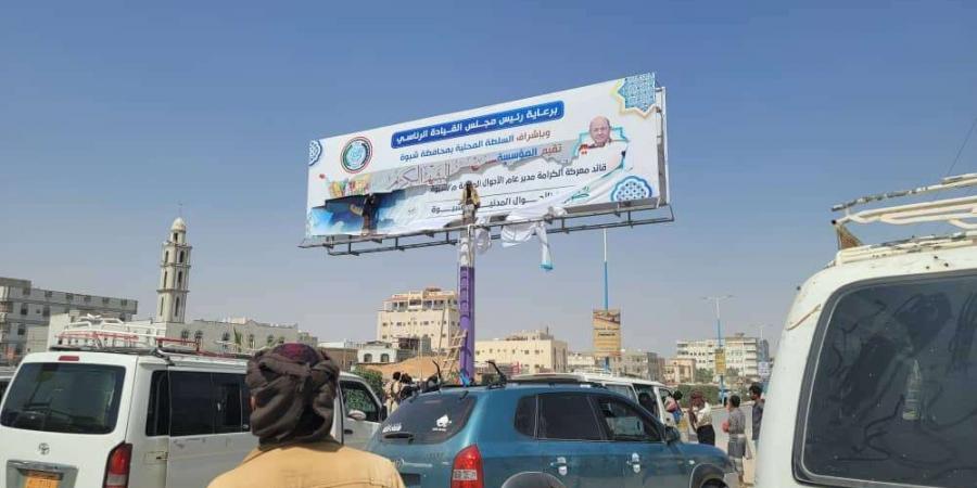اخبار اليمن الان | اول تعليق للانتقالي على  تمزق صور الرئيس العليمي ويؤكد اتخاذ هذا الامر