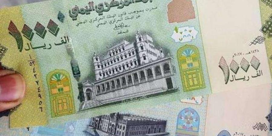 اخبار اليمن الان | اسعار صرف العملات بصنعاء وعدن مغرب السبت