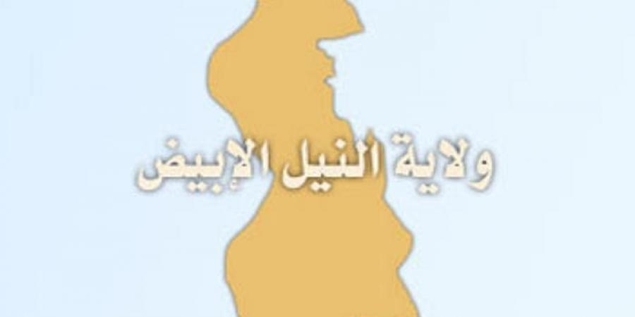 اخبار السودان من كوش نيوز - أمانة الحج بالنيل الأبيض: 1364 فرصة حاج وحاجة للعام 1444هجرية