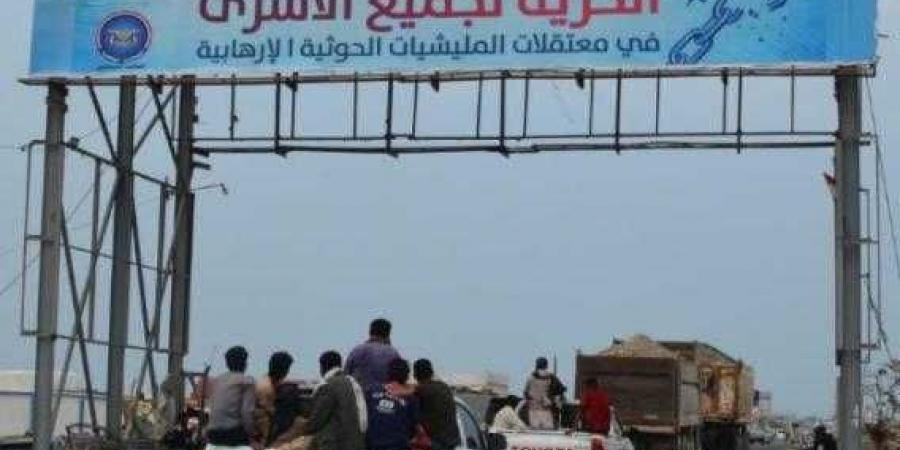 اخبار اليمن | طارق صالح يعلن الموقف النهائي للرئاسي اليمني بشأن تبادل الأسرى