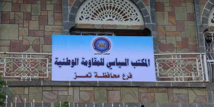اخبار اليمن | طقم عسكري يقتحم مقر سياسي المقاومة الوطنية بتعز بعد يومين من أول زيارة لطارق صالح