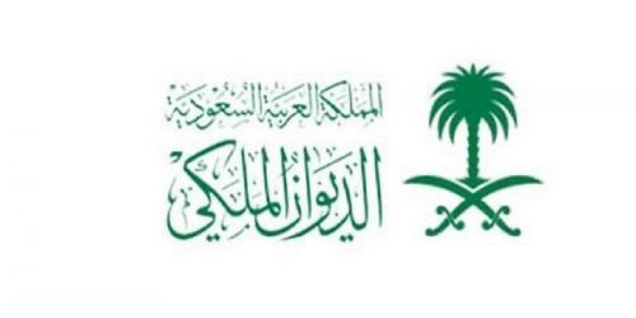 اخبار السعودية - رسمياً.. الديوان الملكي يعلن موعد أول أيام شهر رمضان