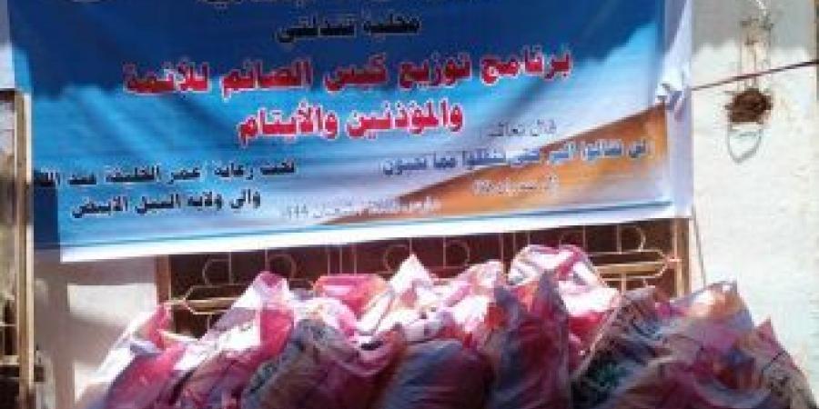 اخبار الإقتصاد السوداني - دشين برنامج توزيع كيس الصائم للأئمة والمؤذنين بالنيل الأبيض