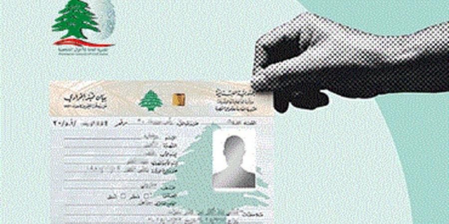 اخر اخبار لبنان  : توقف التقدم بطلبات تصحيح القوائم؟