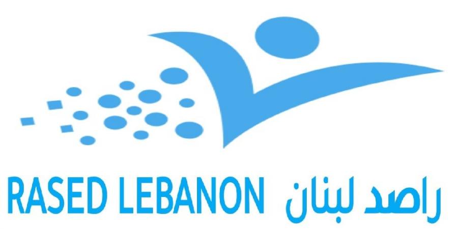 اخر اخبار لبنان  : “راصد لبنان” للحكومة: لإجراء الانتخابات البلدية