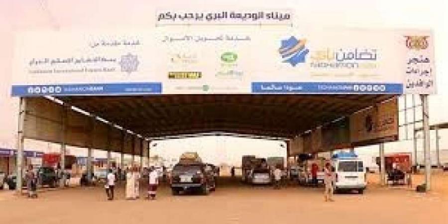 اخبار اليمن | عاجل : الحكومة اليمنية تعلن إغلاق منفذ الوديعة البري !!