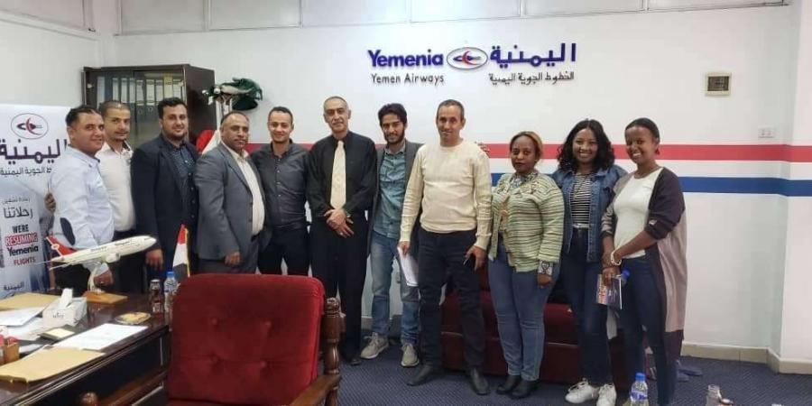 اخبار اليمن الان | اجتماع لمنطقة اليمنية في أديس أبابا مع عدد من وكلاء السفر والسياحة