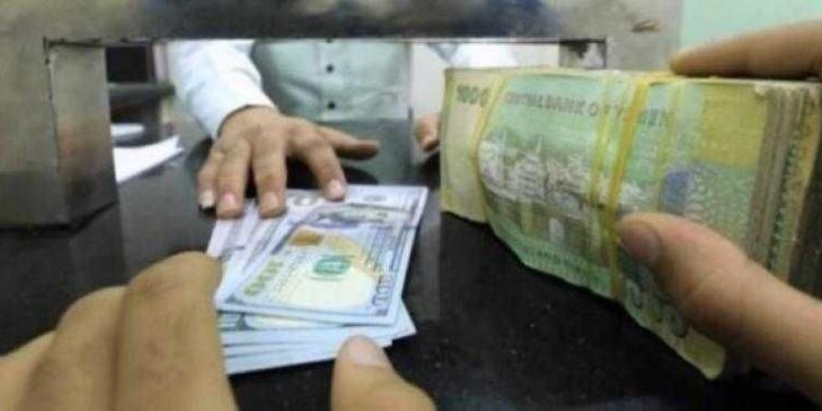 اخبار اليمن | أسعار صرف الريال اليمني مقابل الدولار والريال السعودي صباح اليوم