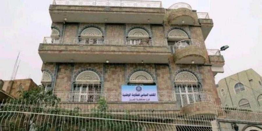 اخبار اليمن | أول تعليق من حزب الإصلاح في تعز على اقتحام المكتب السياسي للمقاومة الوطنية