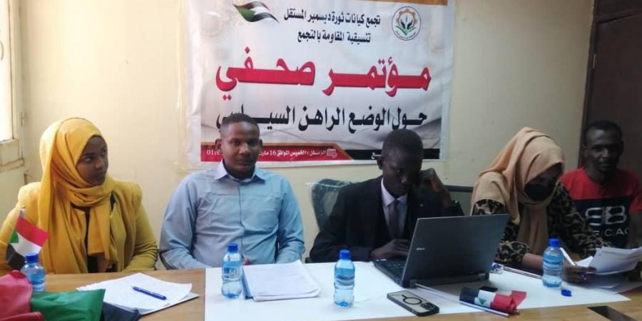 اخبار السودان من كوش نيوز - تجمع كيانات ثورة ديسمبر المستقل يؤكد دعم الاتفاق الاطاري