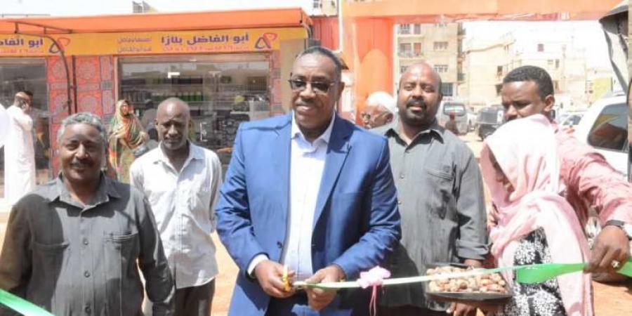 اخبار الإقتصاد السوداني - افتتاح معرض للسلع الرمضانية