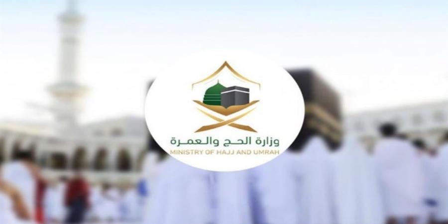 اخبار السعودية - الحج توضح سبب تحديد عمرة واحدة في رمضان