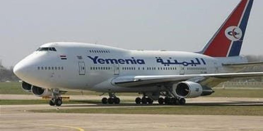 الحوثيون يجمدون أرصدة الخطوط الجوية اليمنية في صنعاء