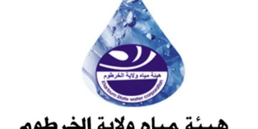 اخبار الإقتصاد السوداني - طبقت اليوم / زيادات ضخمة في تعرفة المياه