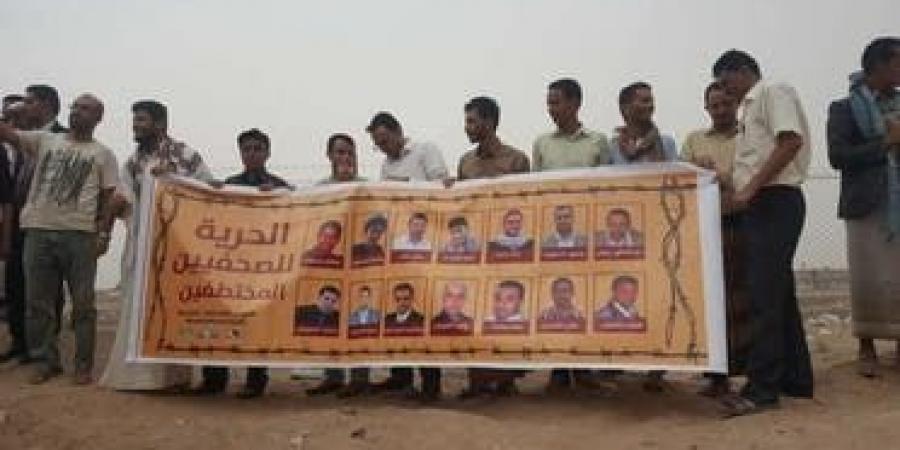 1500 انتهاك حوثي ضد الصحافيين اليمنيين في 8 سنوات