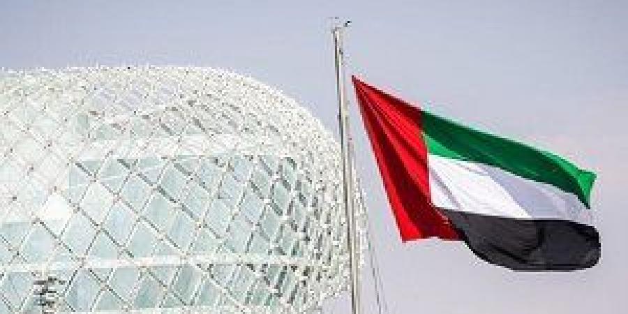 الإمارات تفرج عن إسرائيلية محكومة بالإعدام
