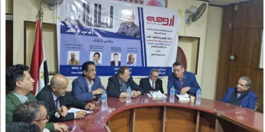 اخبار اليمن الان | الرئيس علي ناصر محمد يحضر حفل توقيع كتاب الدكتور عبد الحفيظ النهاري