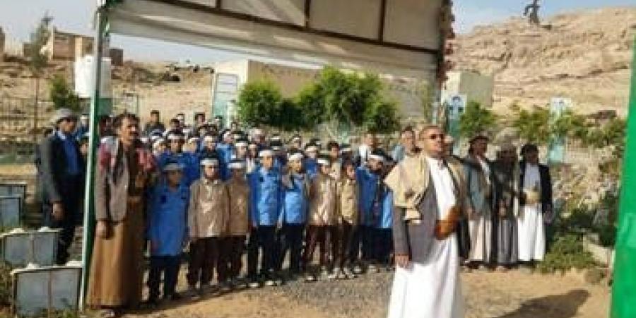 اليمن.. تحذيرات حقوقية من خطورة مراكز "الحوثيين الصيفية" على الأطفال