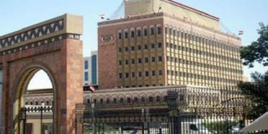 اخبار اليمن | البنك المركزي يصدر قرارات هامة ستحدث تغيرات كبرى ابتداءً من اليوم