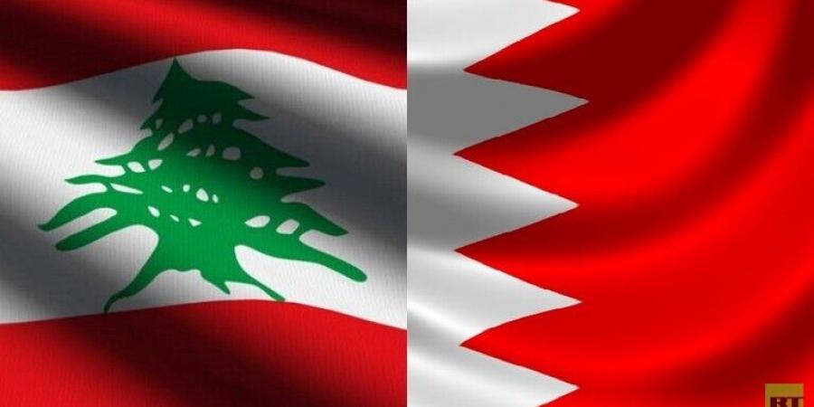 اخر اخبار لبنان  : تطوّر “إيجابي” في العلاقات اللبنانية – البحرينية!