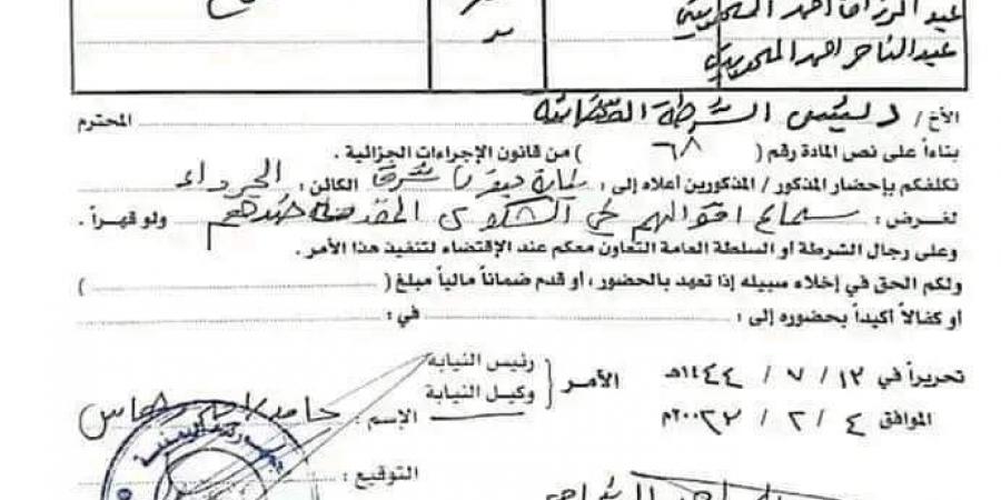 اخبار اليمن | القبض على مالكة أكبر شركة وهمية في صنعاء بعد تهربها والاحتماء بقيادات فاسدة