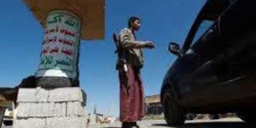 اخبار اليمن | نقطة أمنية للحوثيين تقتل مواطن وتصيب زوجته وطفل آخر بالجوف ”فيديو”