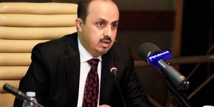 اخبار اليمن | وزير الإعلام: مليشيا الحوثي تستخدم التدليس والكذب أسلوبا ومنهجا لتحقيق انتصارات إعلامية زائفة