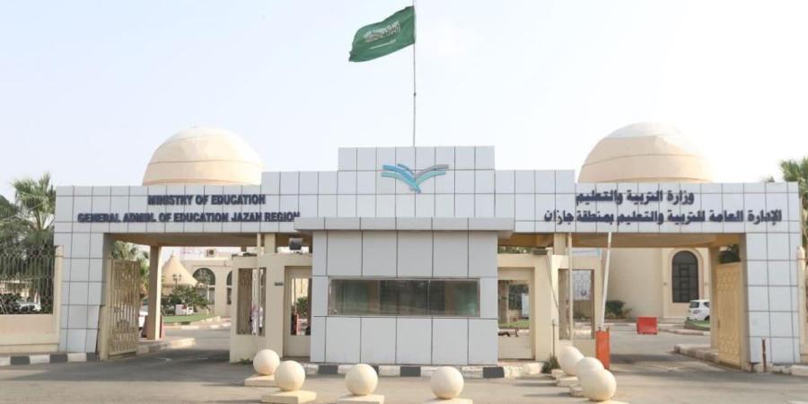 اخبار السعودية - تغييرات قيادية في مدرسة جازان بعد حادثة صعق الطالب