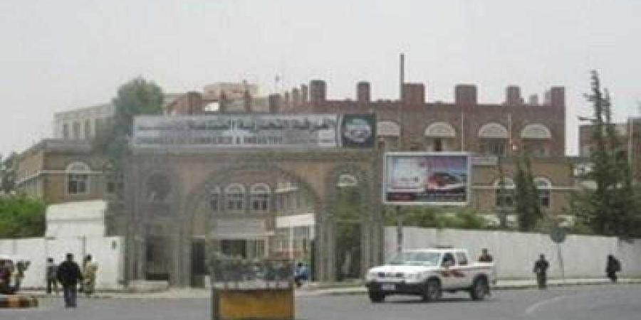 اخبار اليمن | أول رد من الحكومة الشرعية على اقتحام الغرفة التجارية بصنعاء وفرض قيادة جديدة