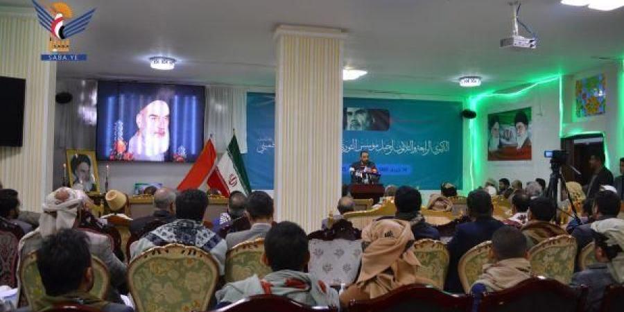 اخبار اليمن | تأكيدًا لتبعيتها المطلقة لإيران.. مليشيا الحوثي تحيي ذكرى الخميني في صنعاء