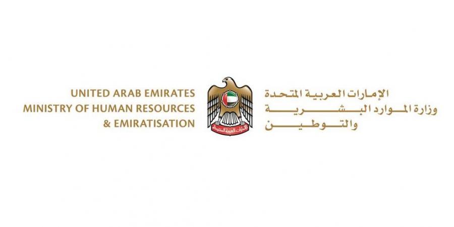 إلغاء ترخيص مكتبين لاستقدام العمالة المساعدة في الإمارات لارتكابهما مخالفات قانونية
