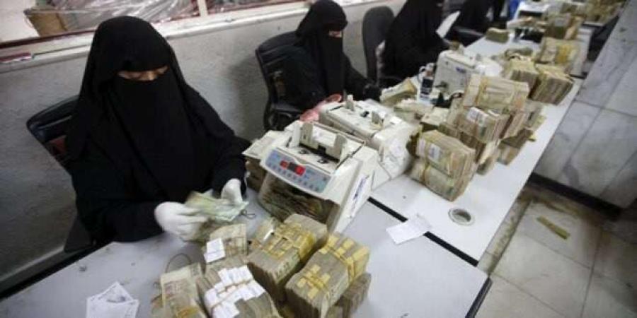 اخبار اليمن | بشرى سارة صرف المرتبات لكافة الموظفين ابتداءً من اليوم