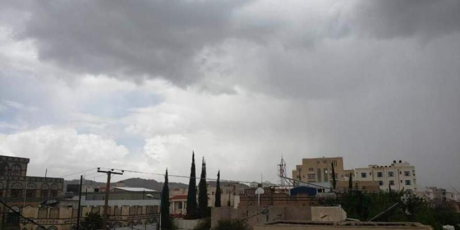 اخبار اليمن | هطول أمطار شديدة الغزارة وعواصف رعدية في هذة المحافظة فعلى الجميع الانتباه