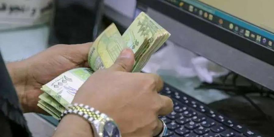 اخبار اليمن | تغير جذري وصادم لأسعار الصرف اليمني مقابل العملات الأجنبية صباح اليوم